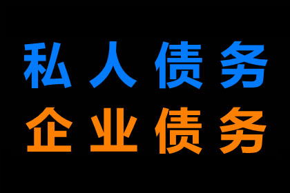 如何解决高额信用卡债务问题？